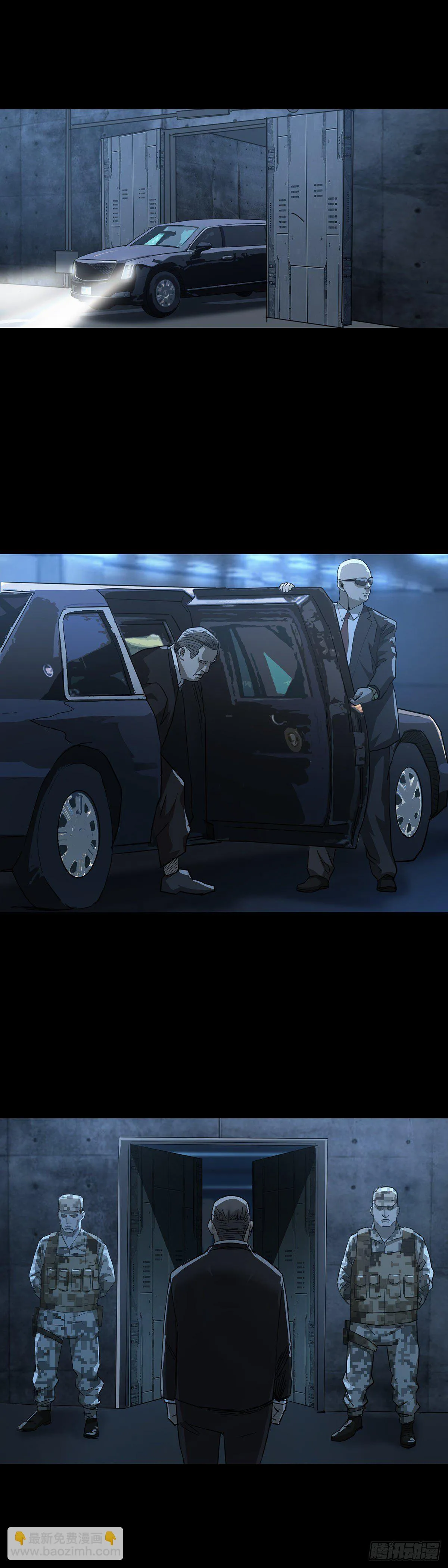 第78话 第2页