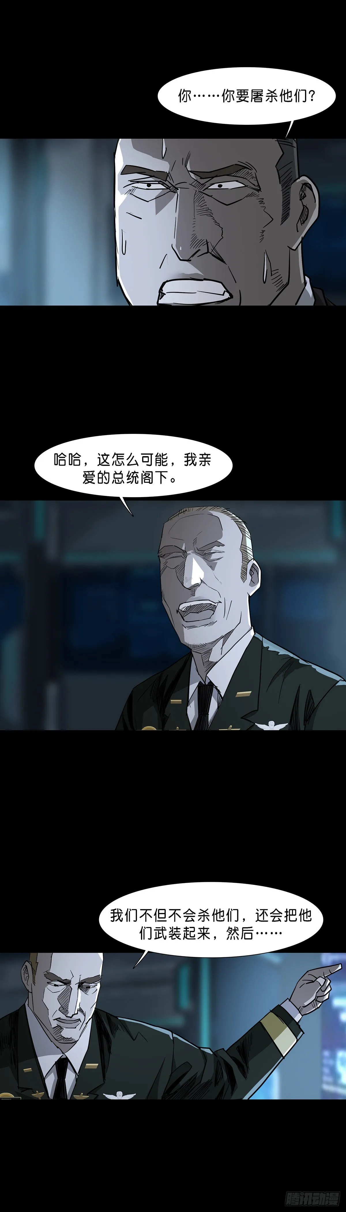 第78话 第13页