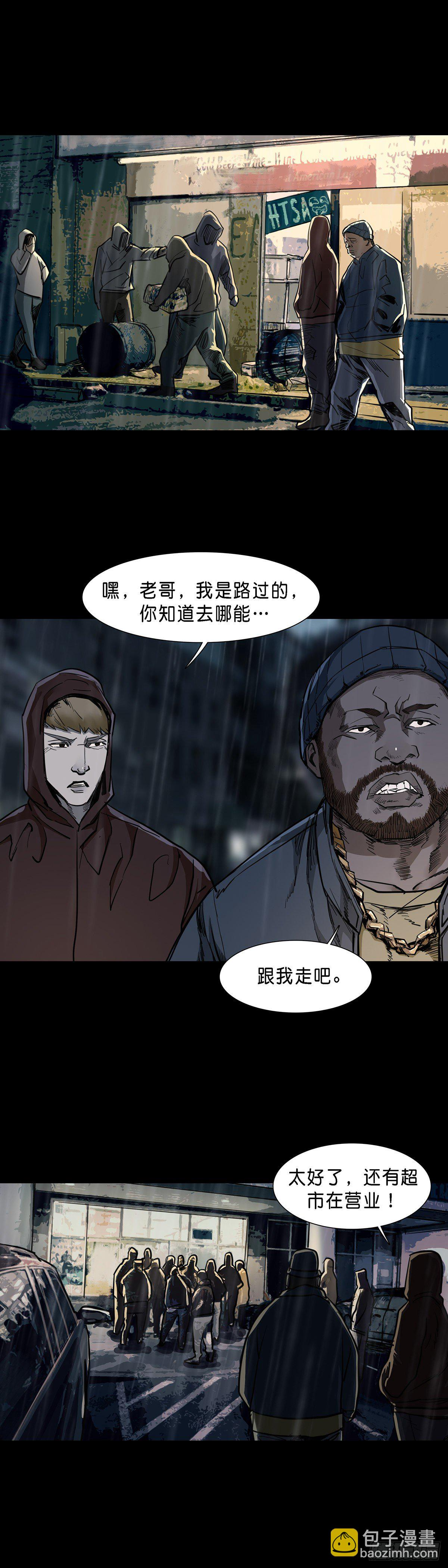 第79话 第5页