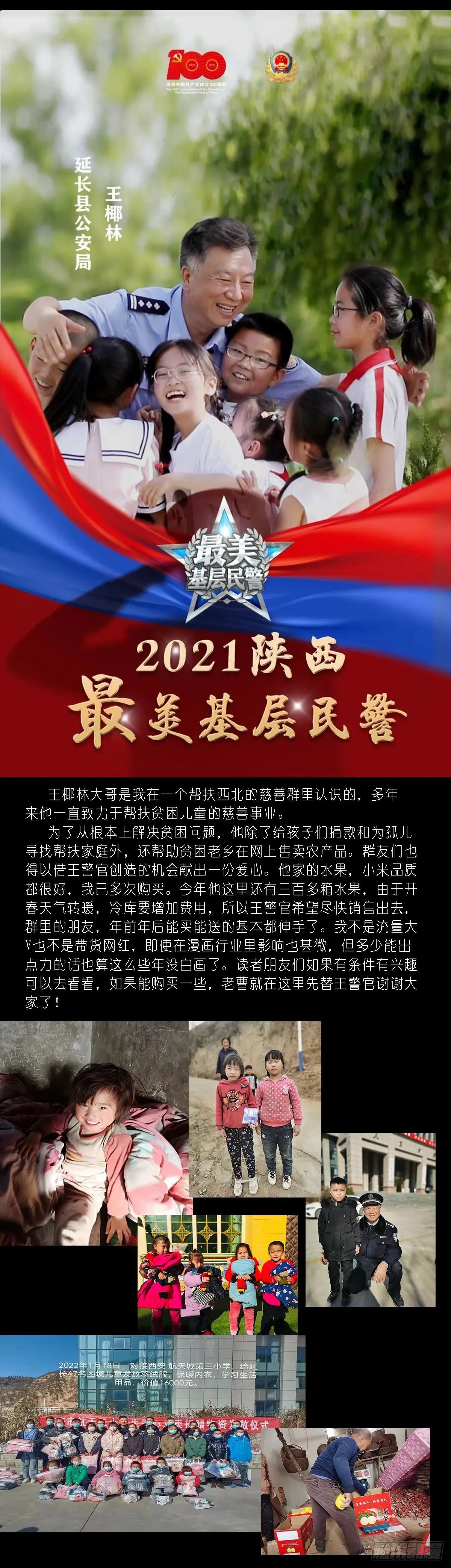 第84话 第15页