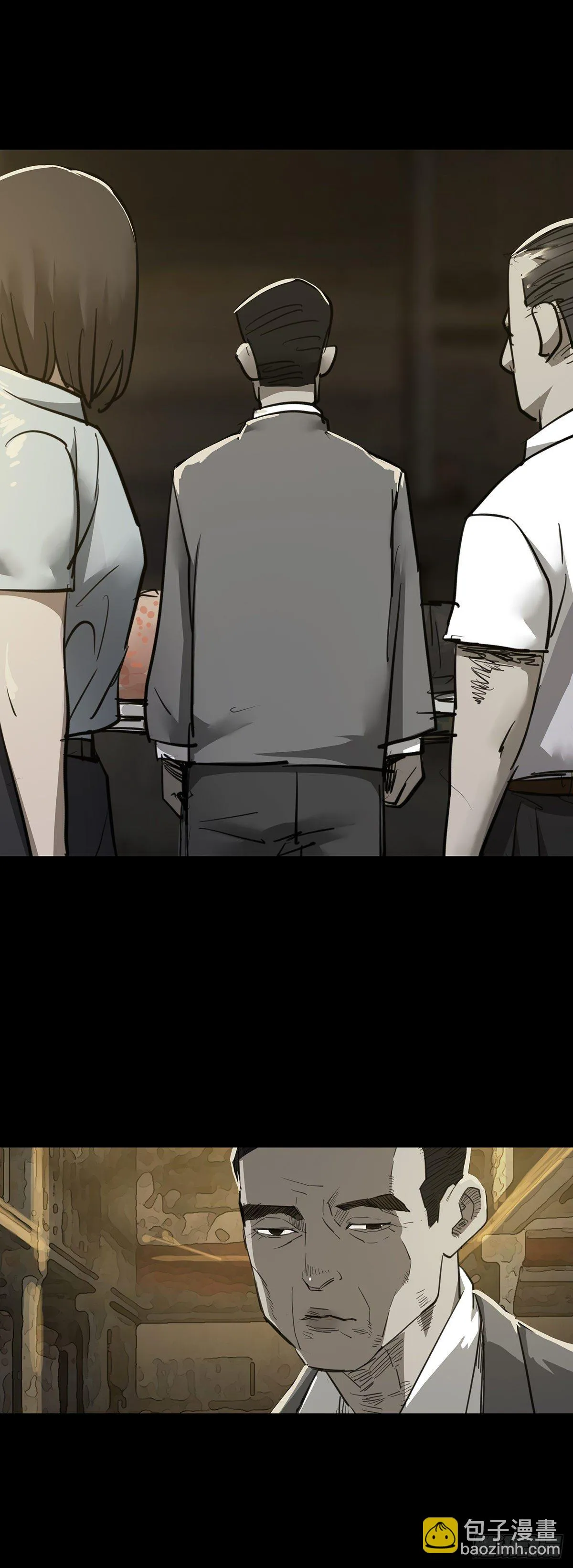 第86话 第14页