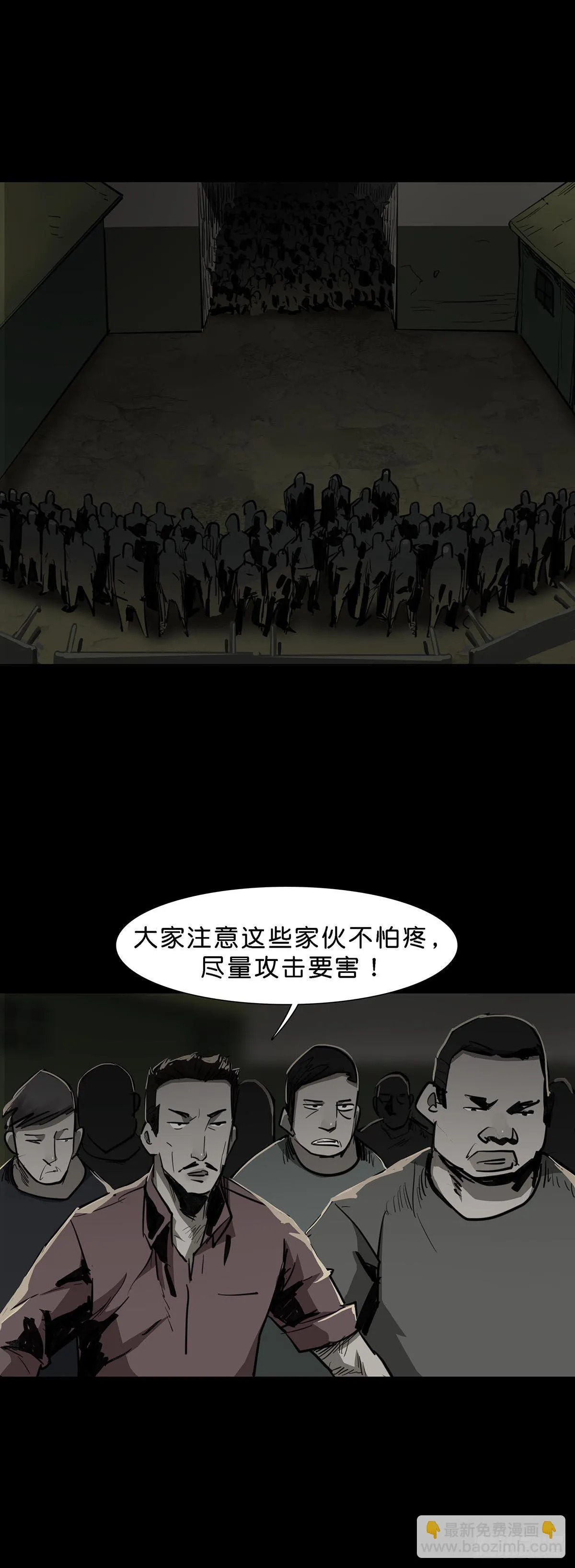 第89话 第15页