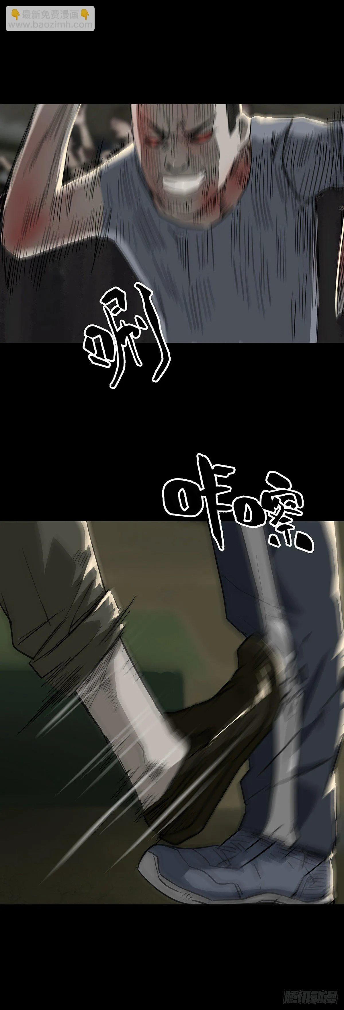 第93话 第6页