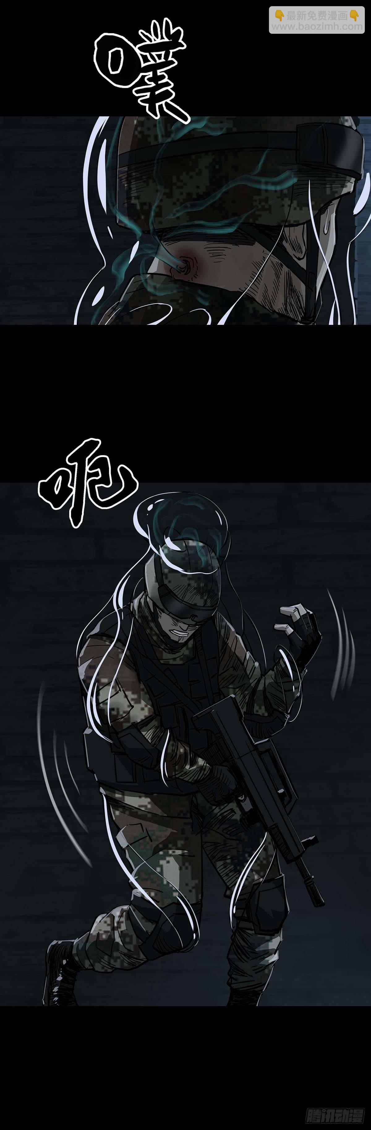 第99话 第10页