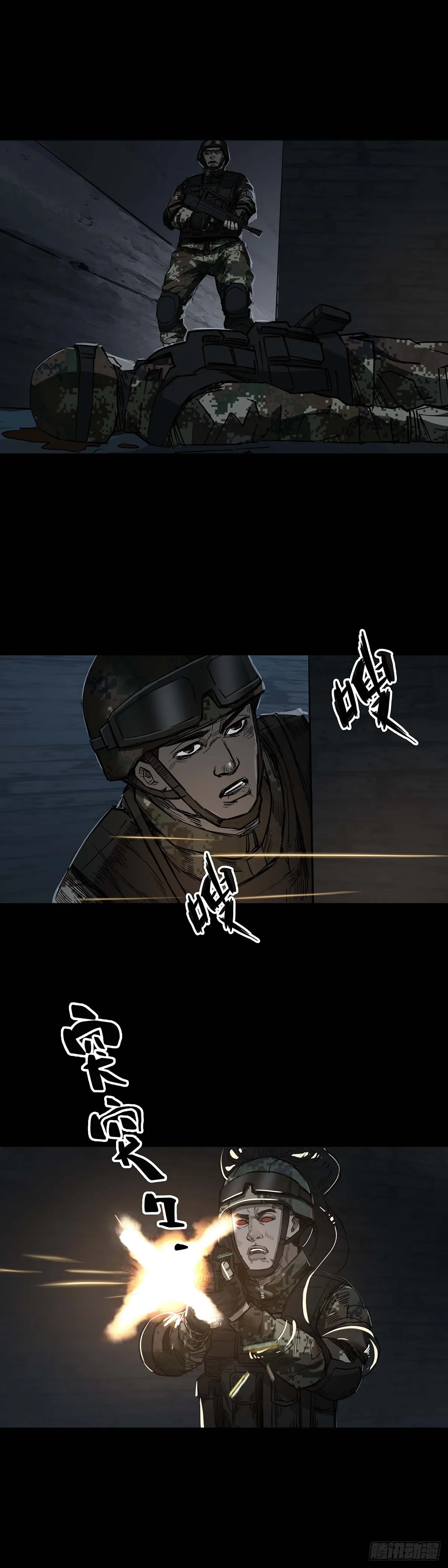 第99话 第14页