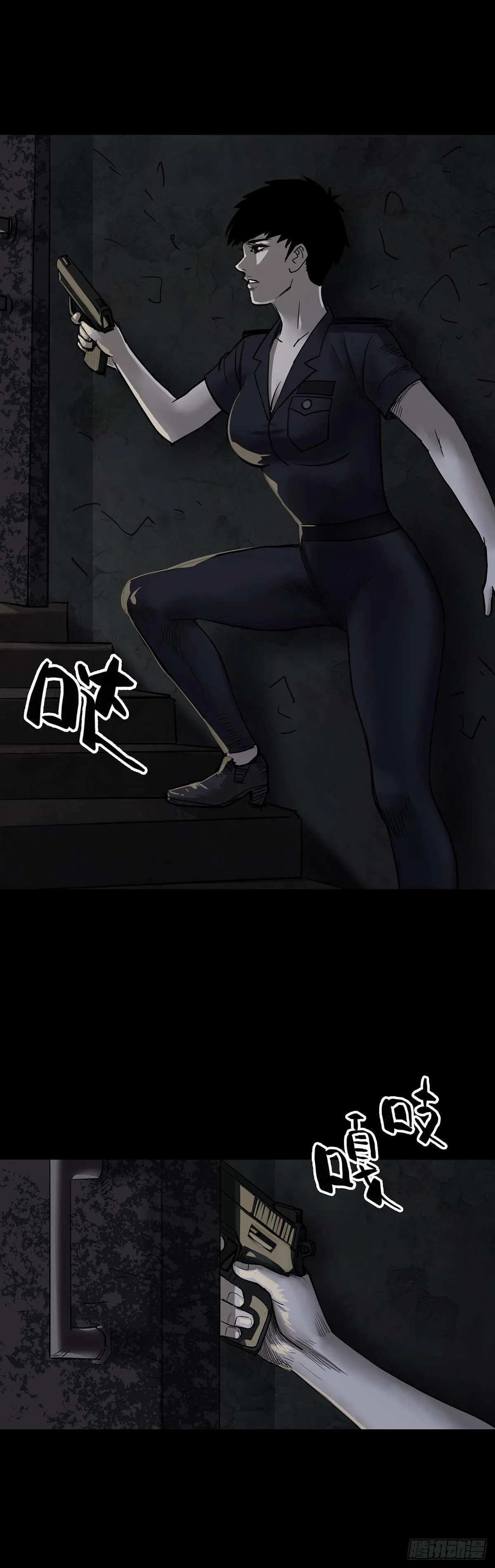 第102话 第8页