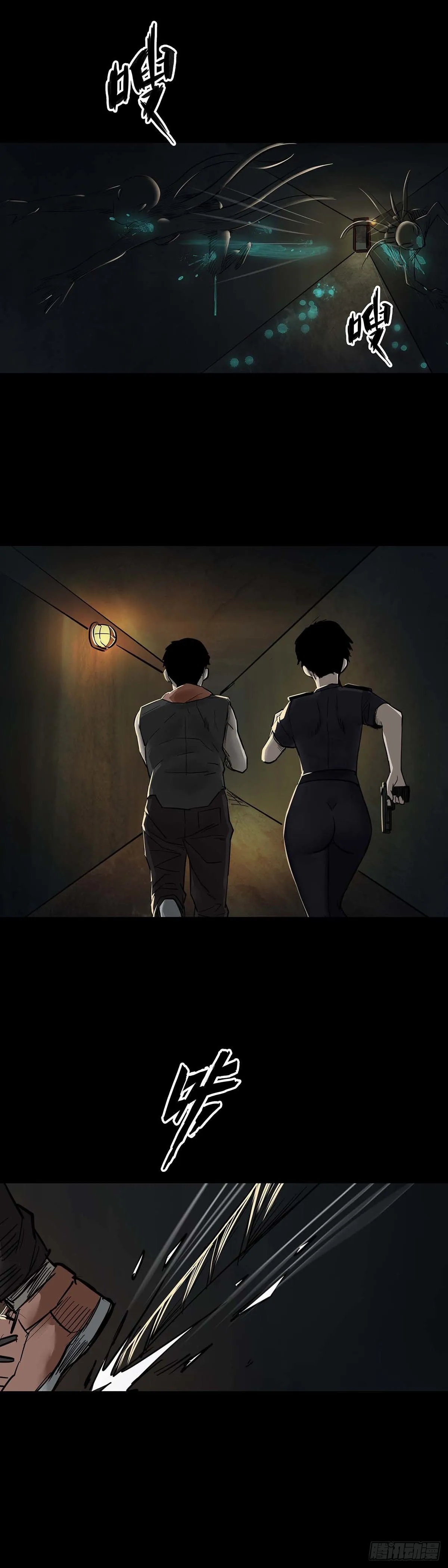 第101话 第13页