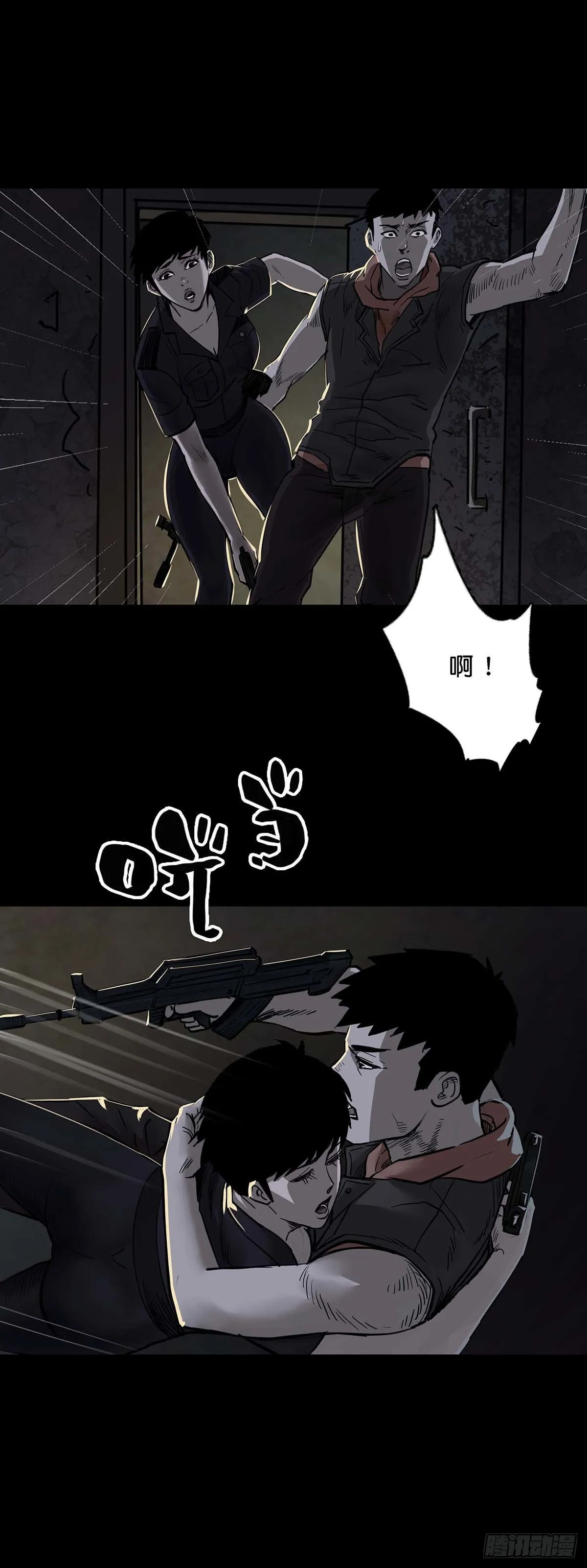 第101话 第15页