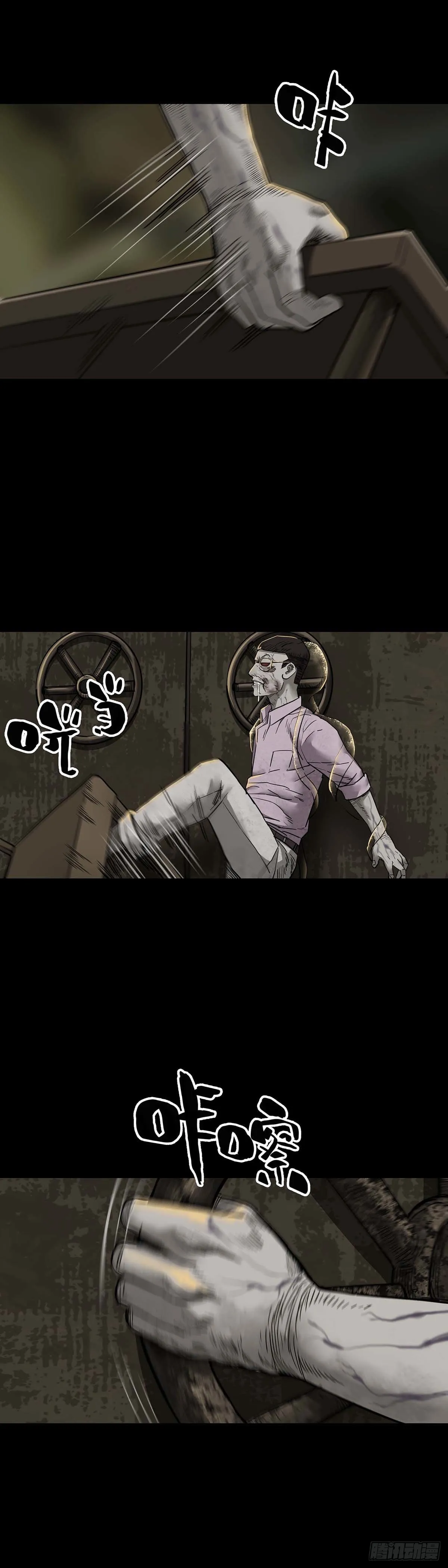 第103话 第1页