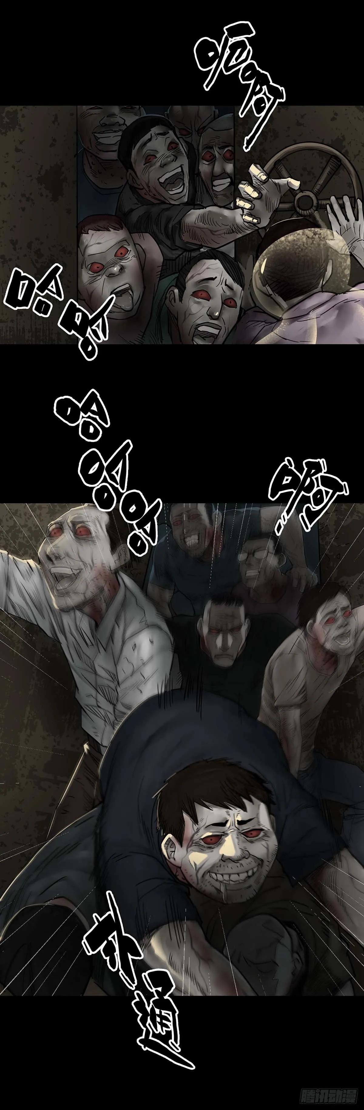 第103话 第5页