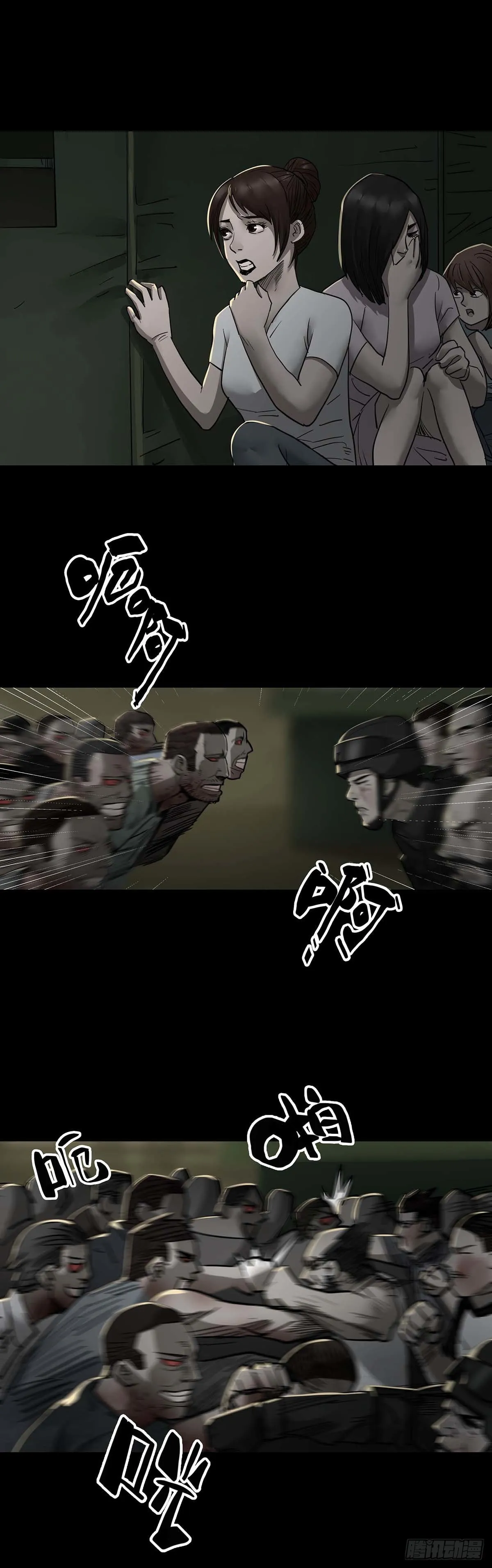 第103话 第9页