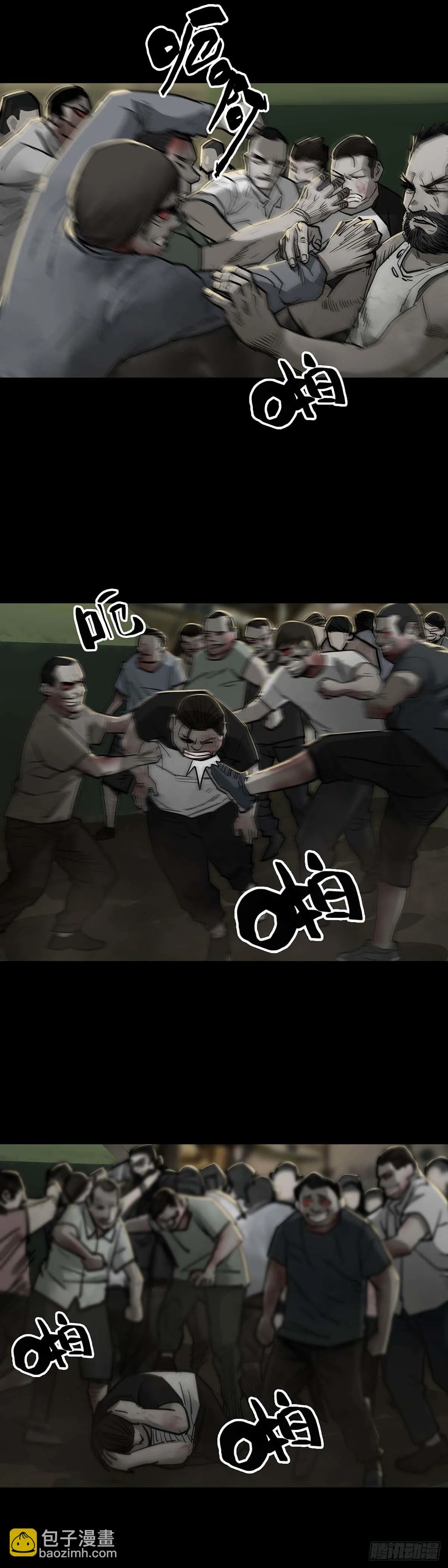 第103话 第10页