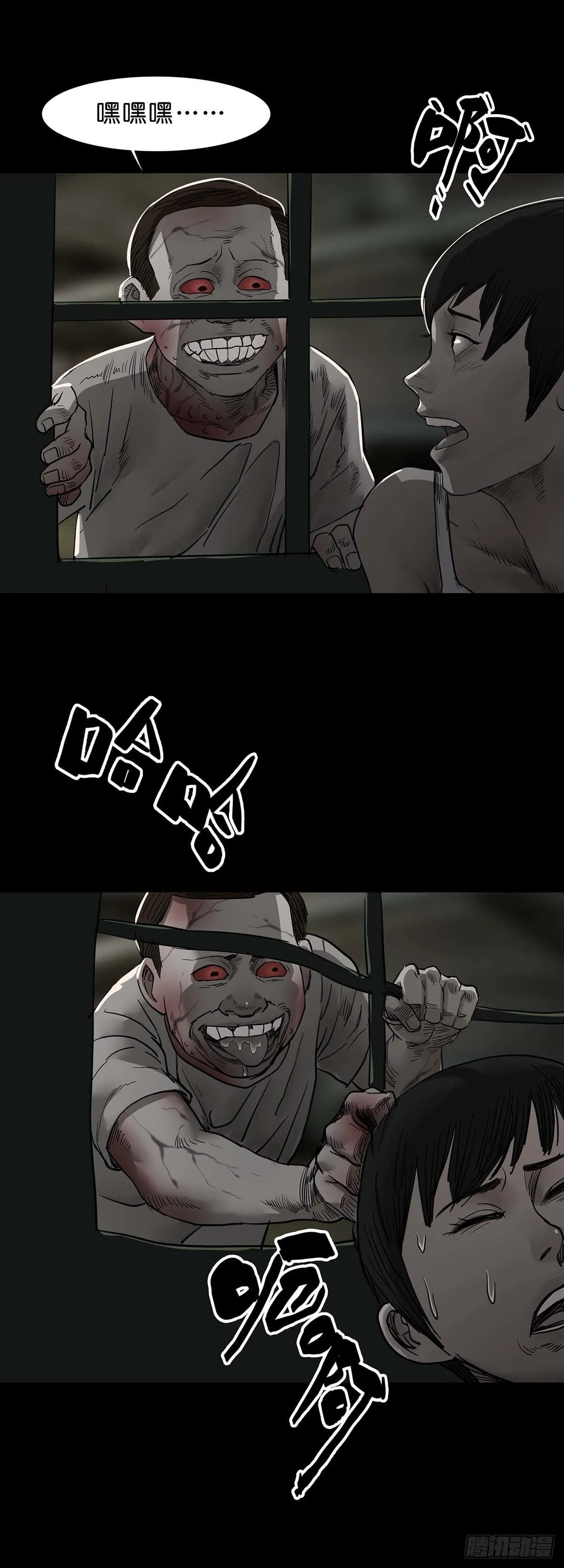 第103话 第12页