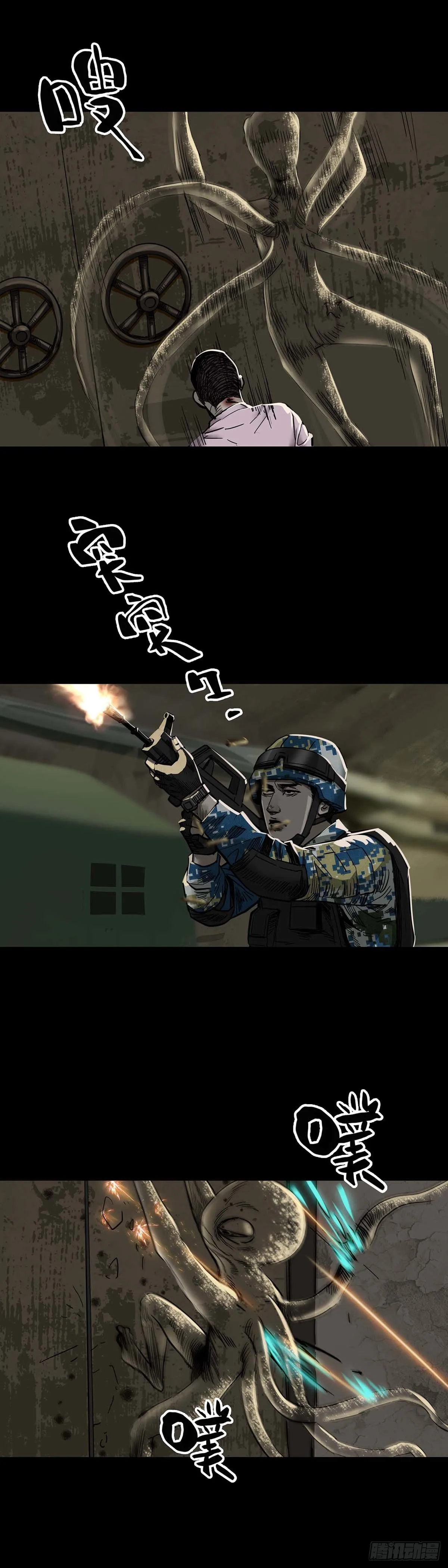 第104话 第10页