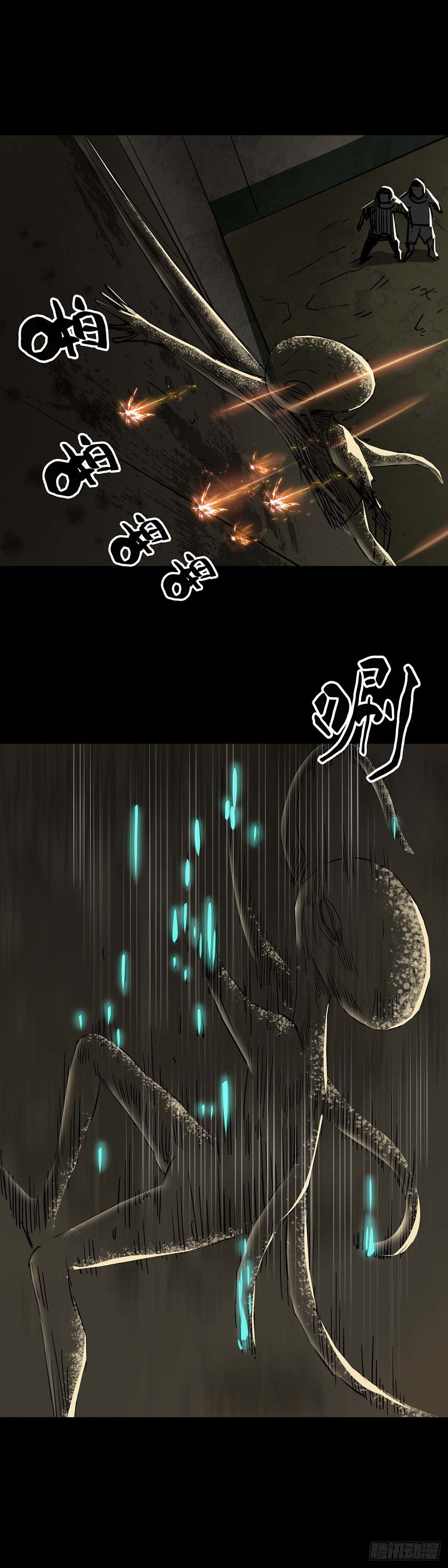 第104话 第11页