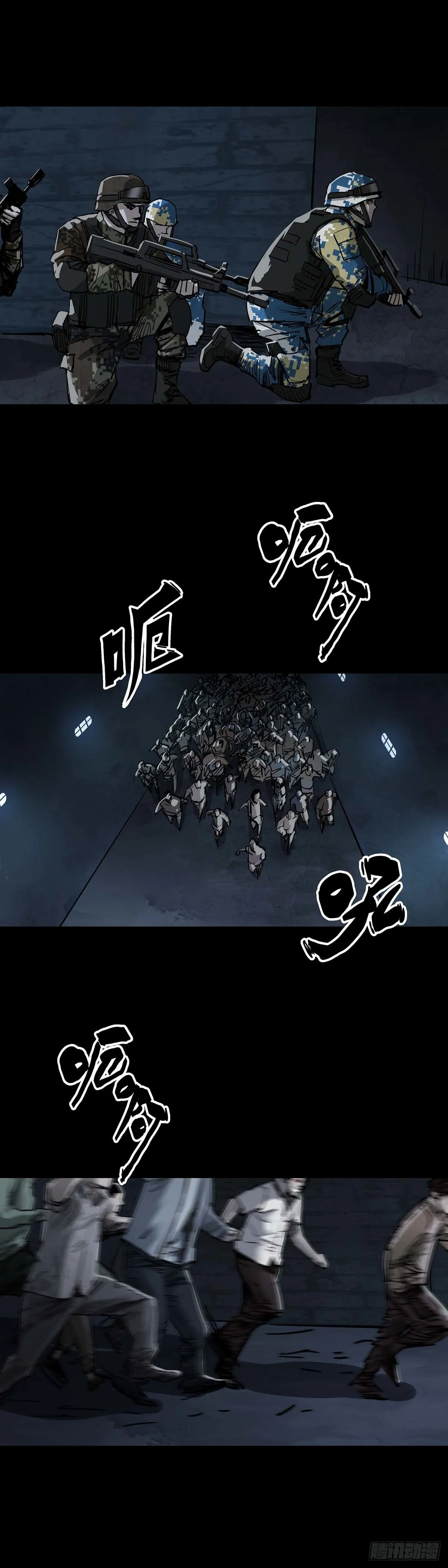 第106话 第6页
