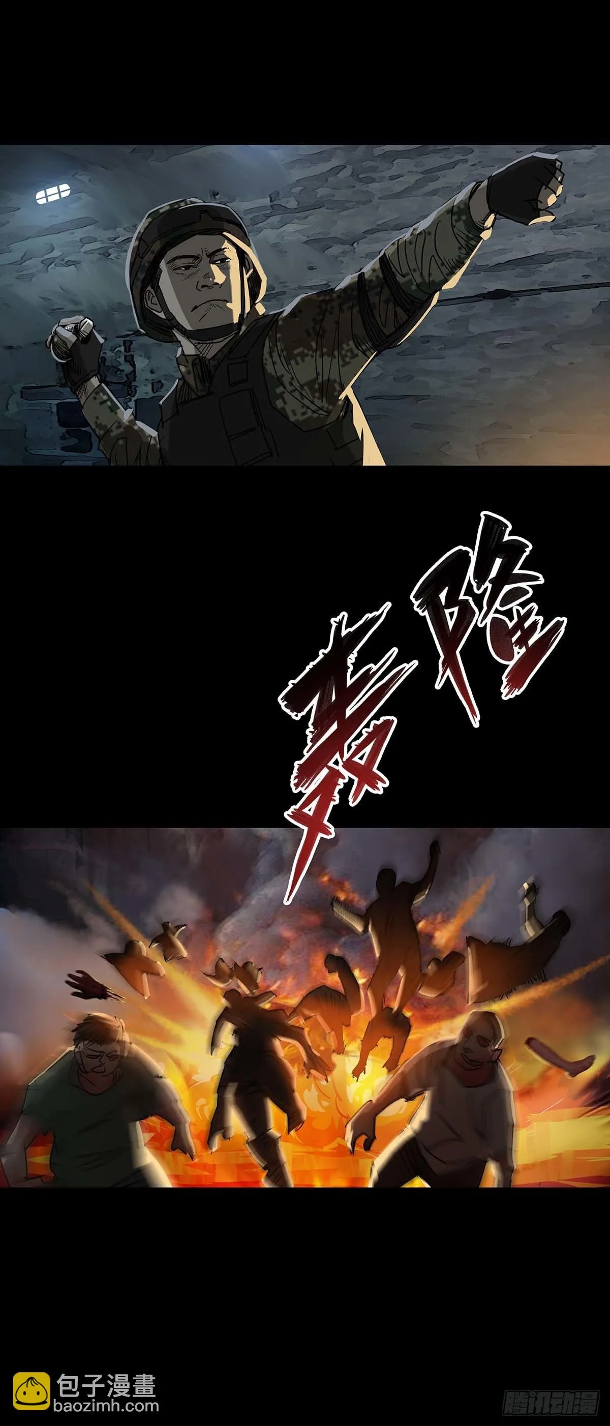 第106话 第14页