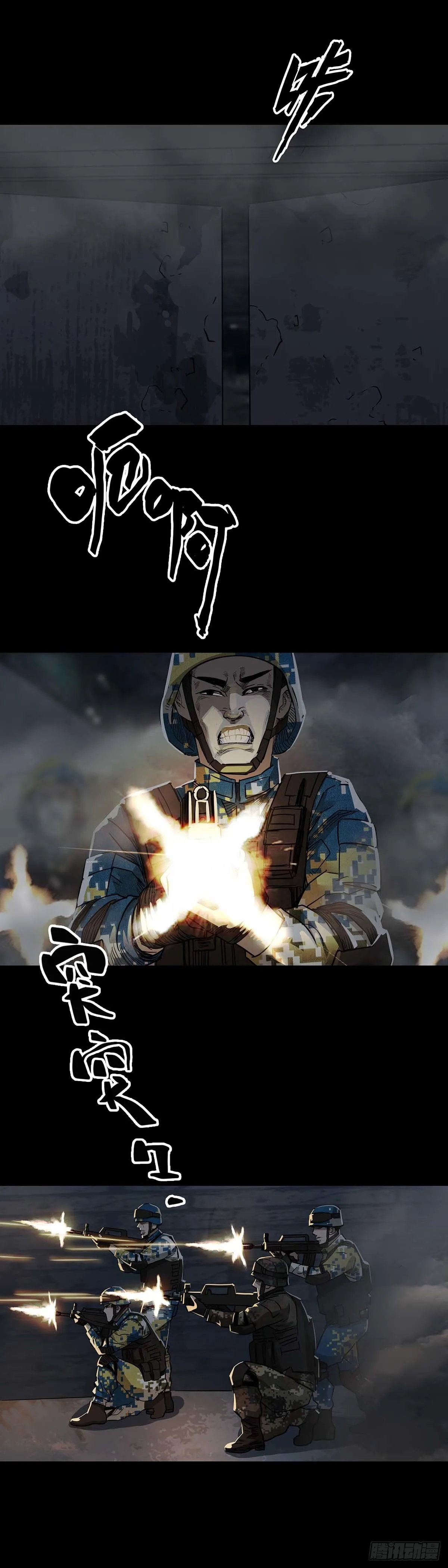 第107话 第6页