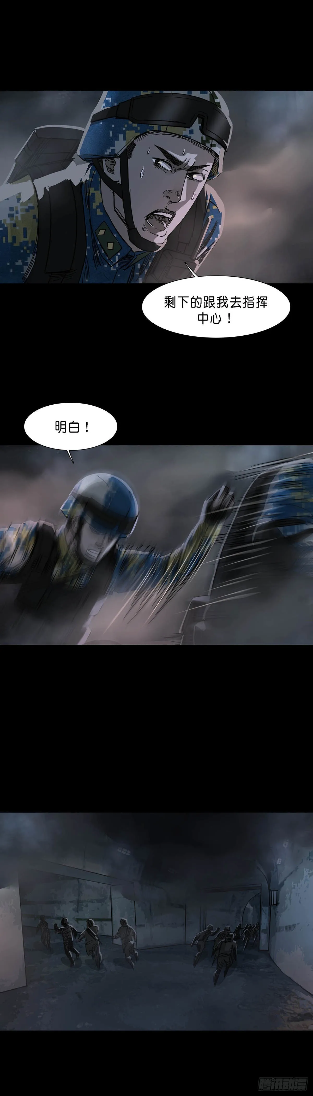 第107话 第12页