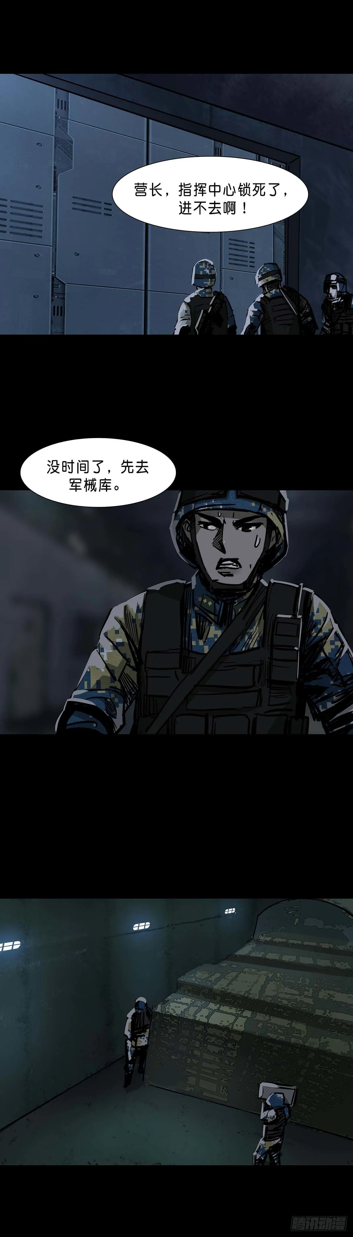 第107话 第13页