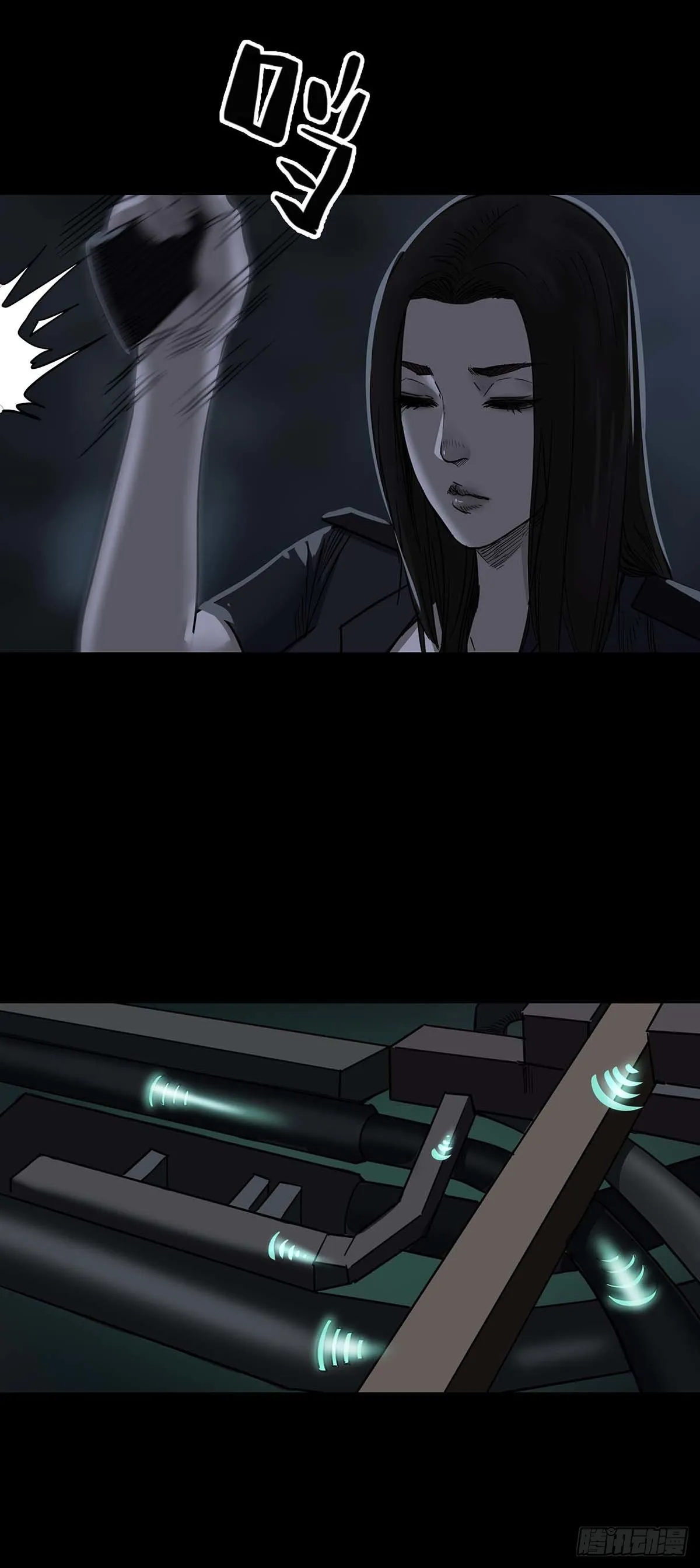 第109话 第5页