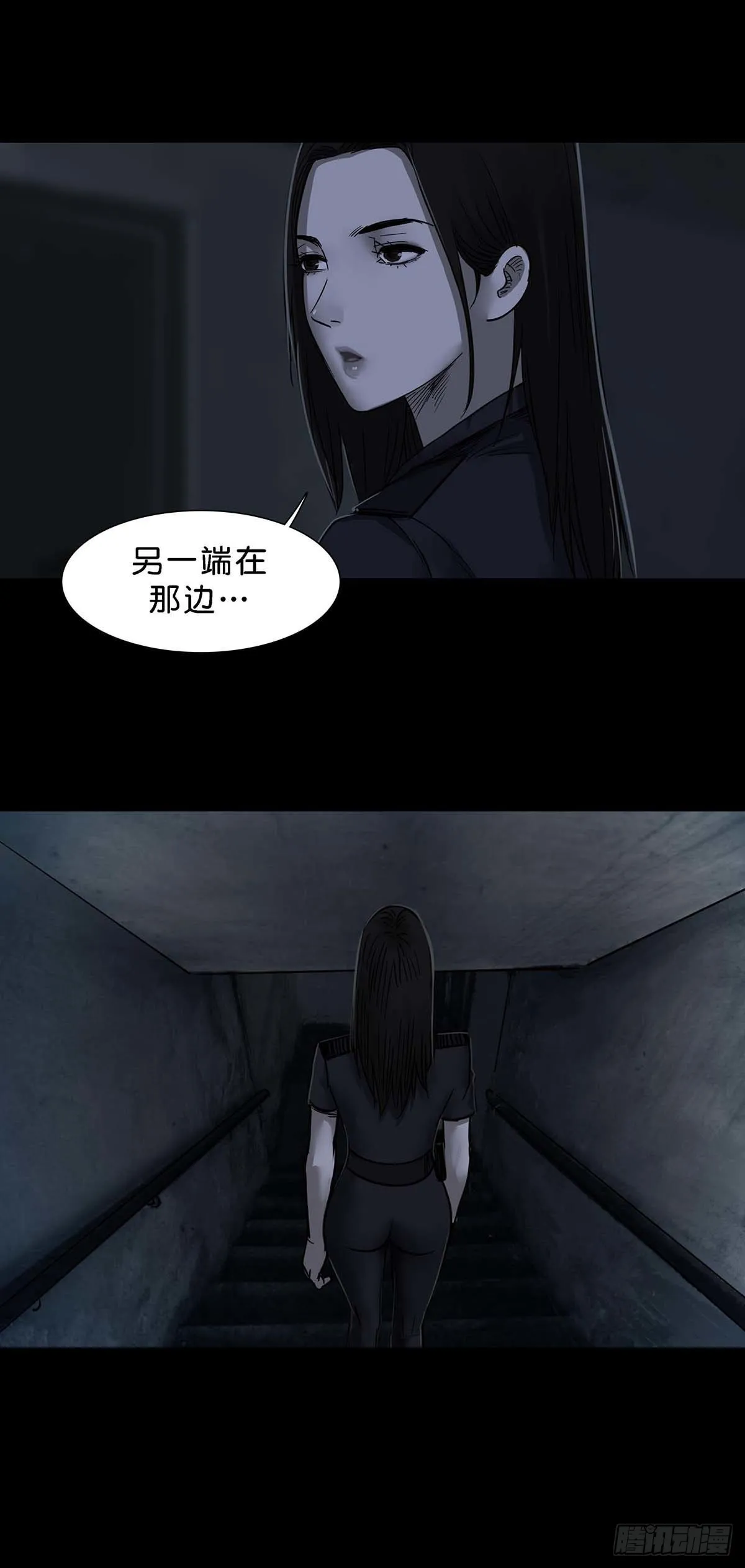 第109话 第6页