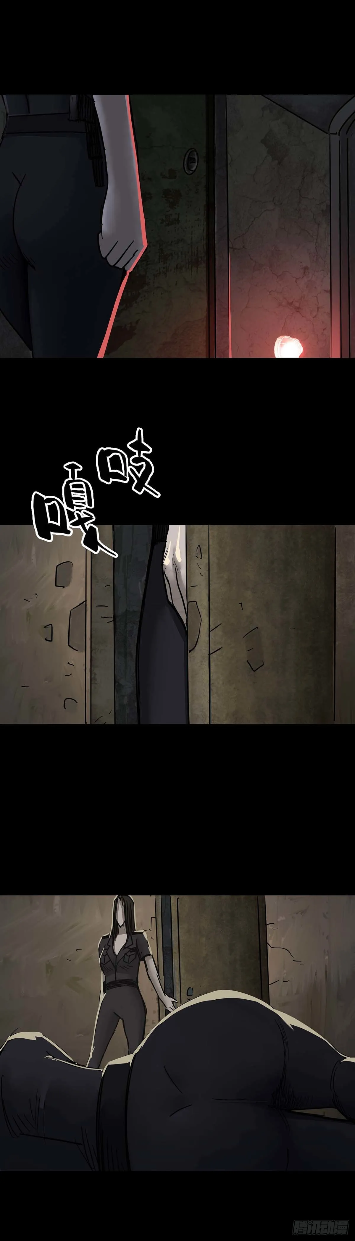 第109话 第7页