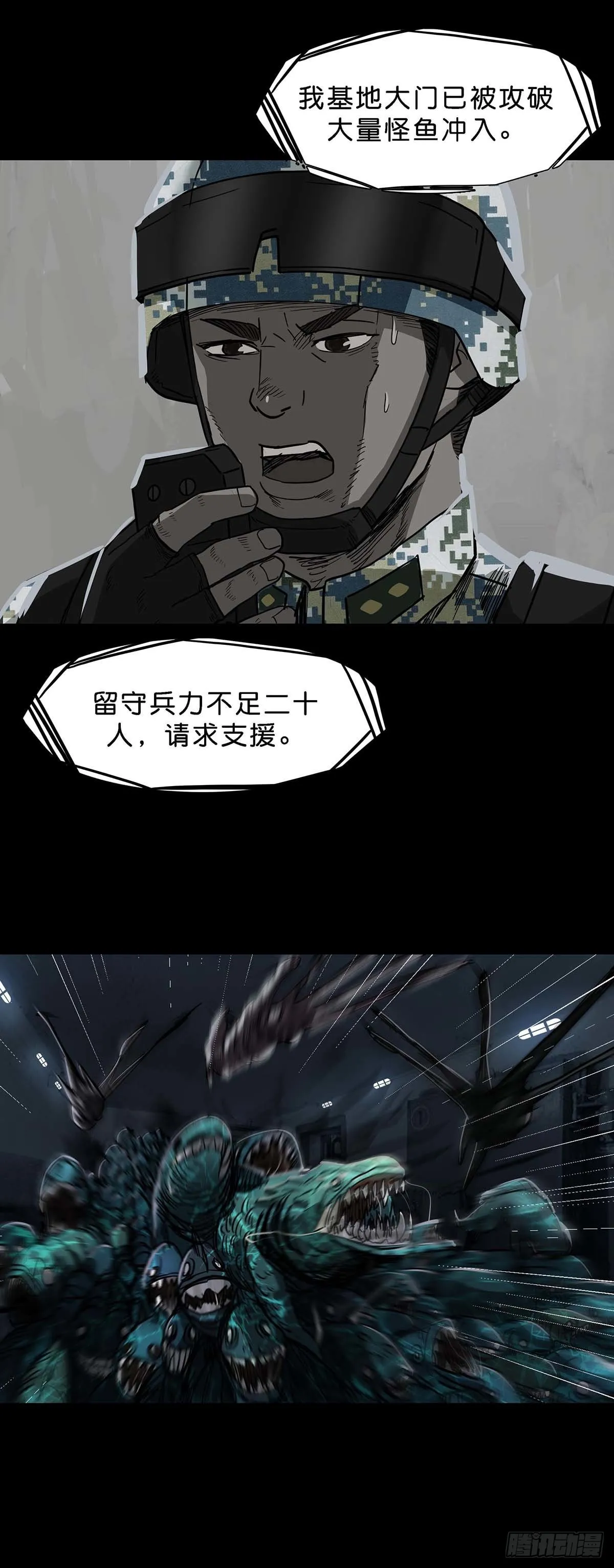 第109话 第14页