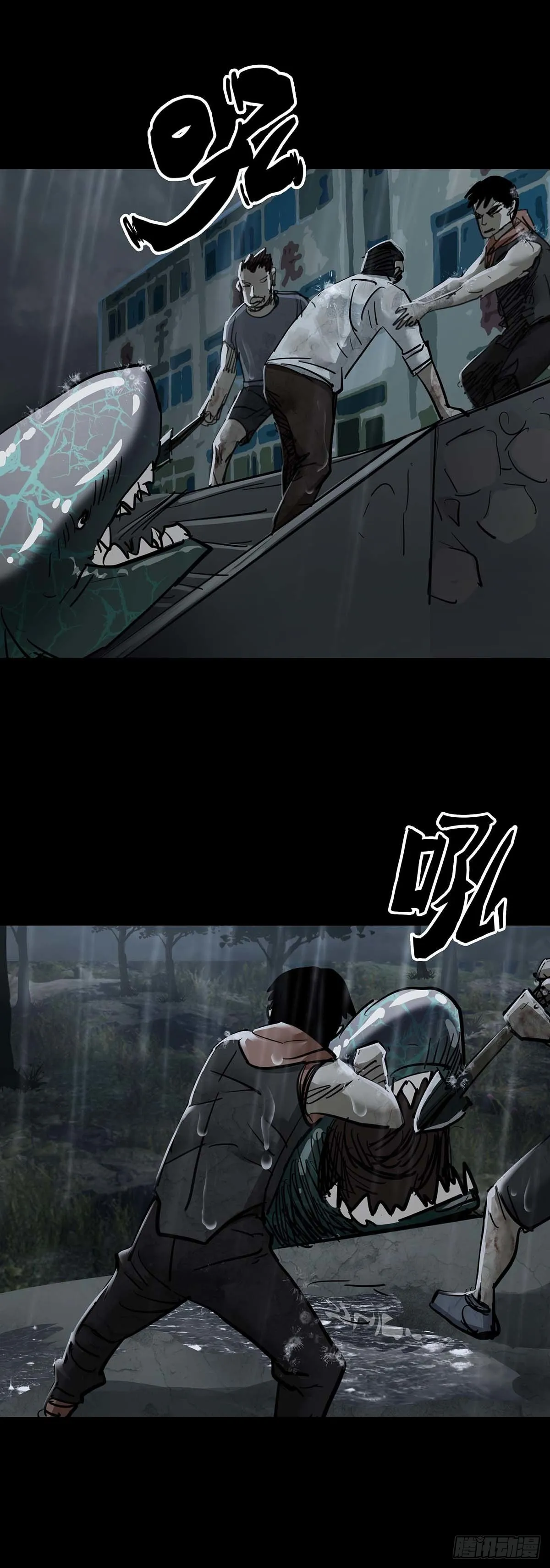 第133话 第5页