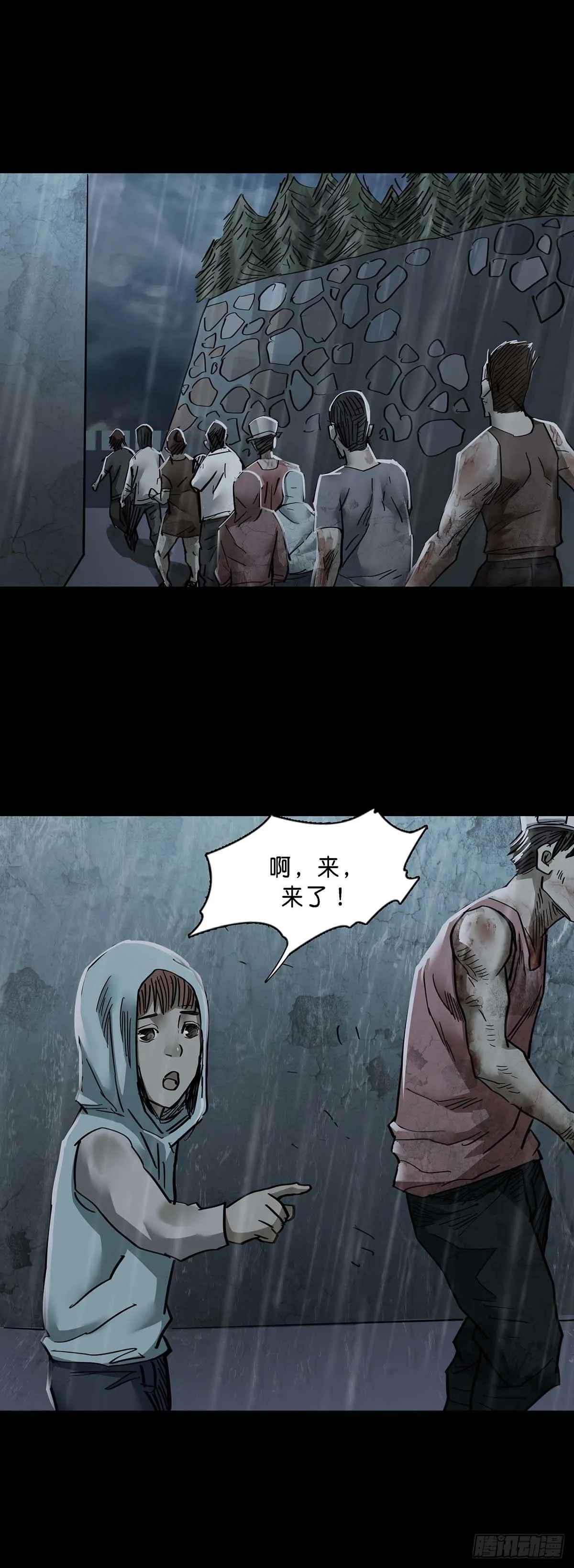 第133话 第13页