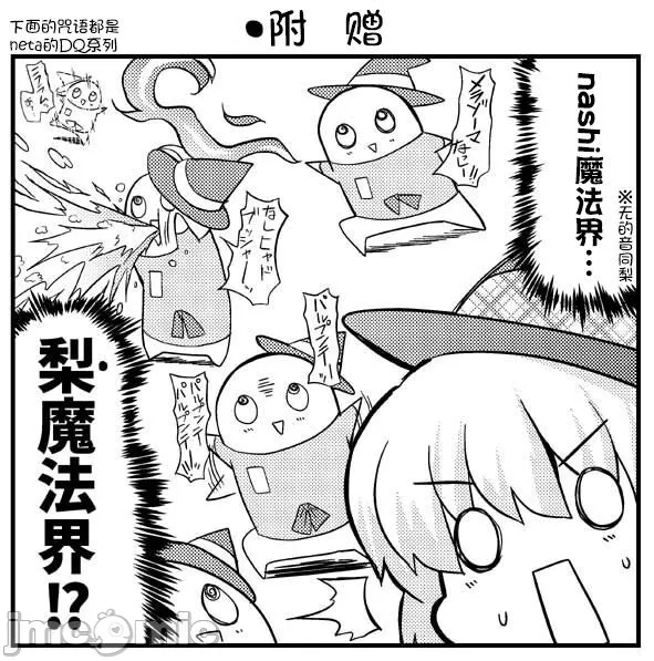 第1话 第16页