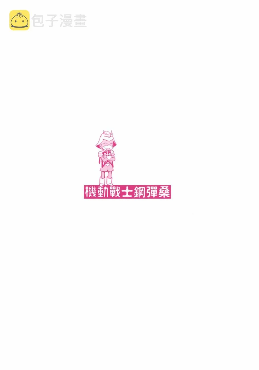17卷 第3页