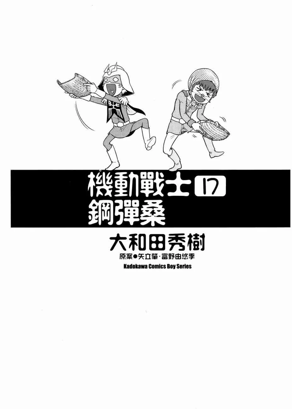 17卷 第5页