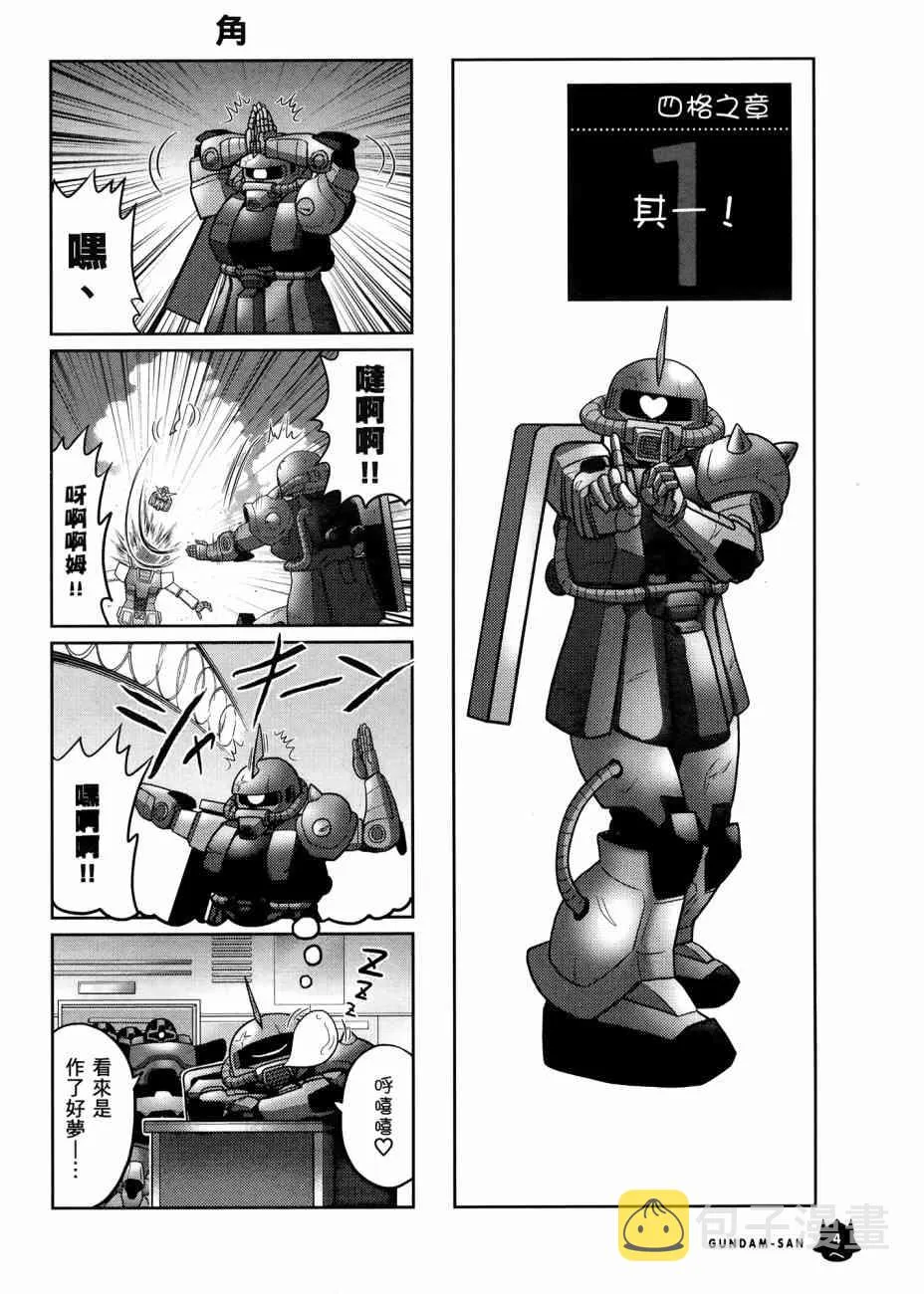 17卷 第8页