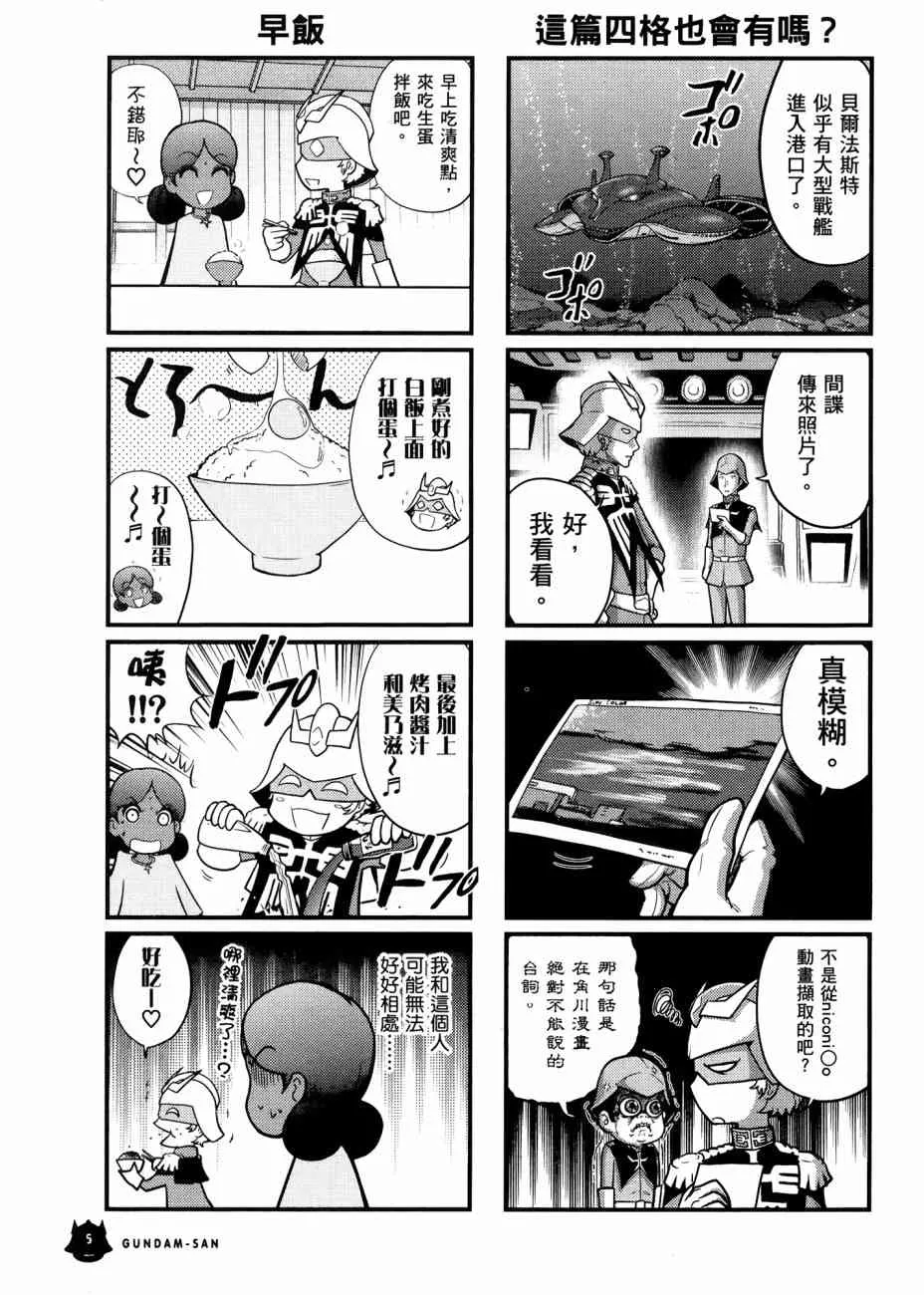 17卷 第9页