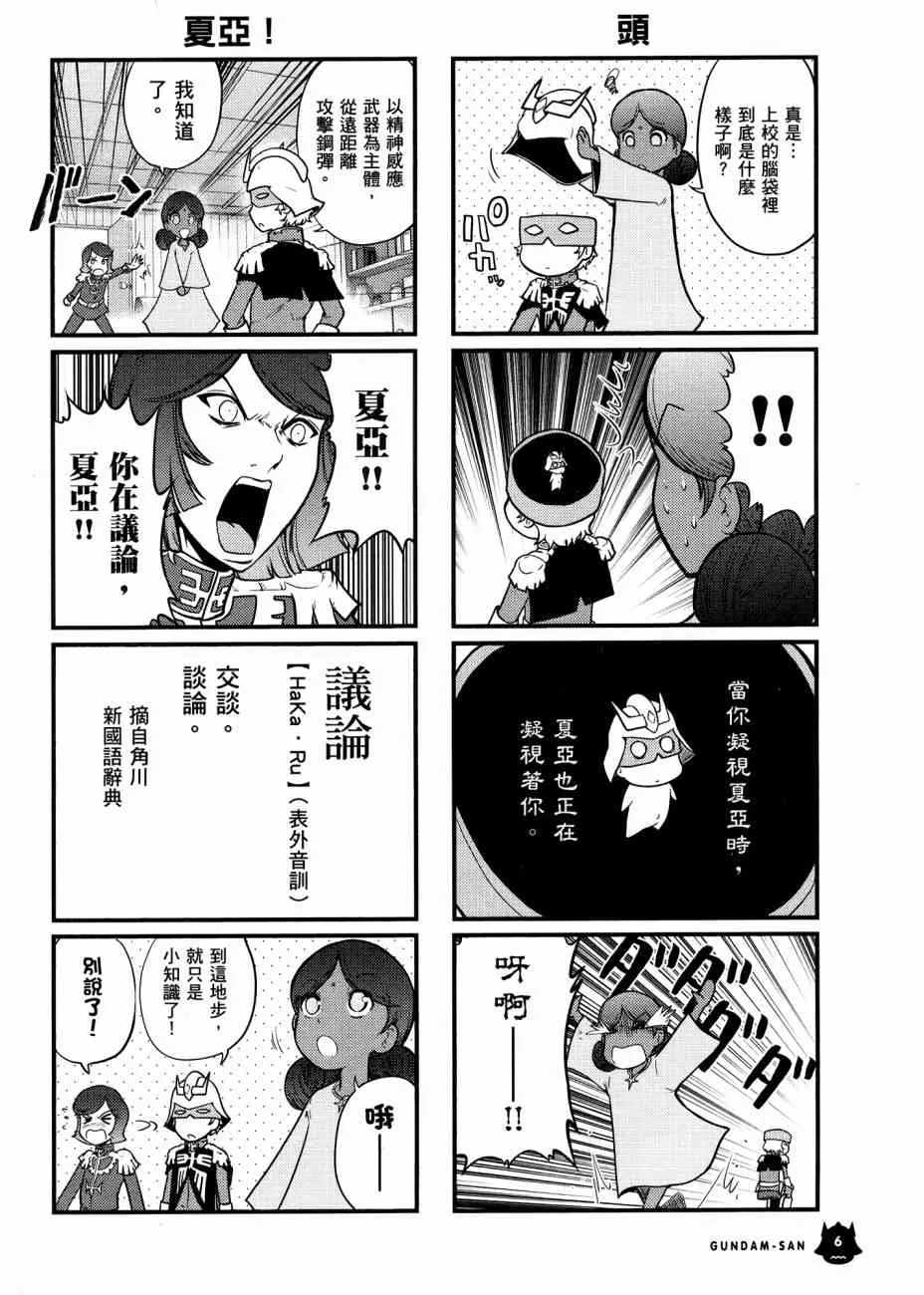 17卷 第10页