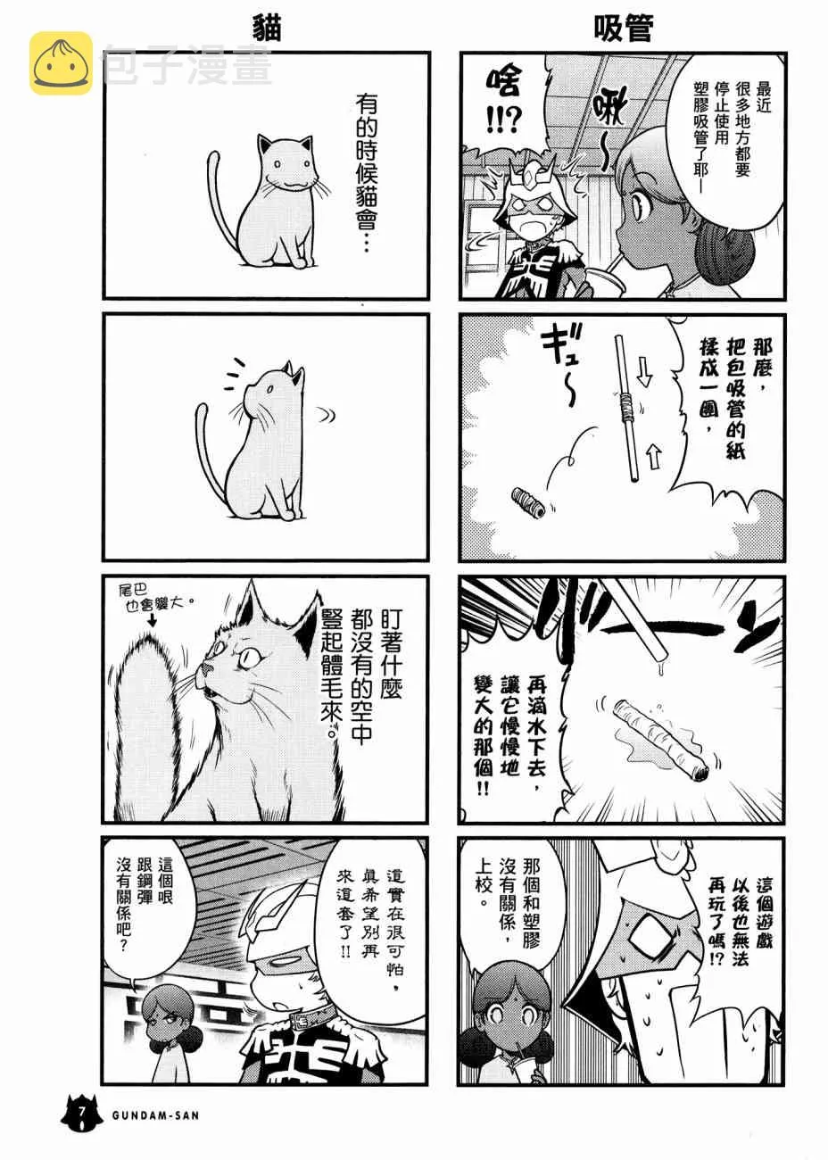 17卷 第11页