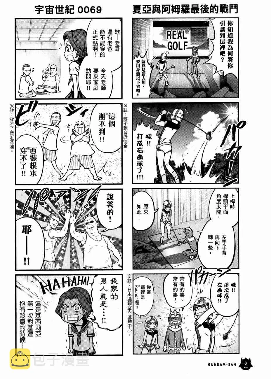 17卷 第12页