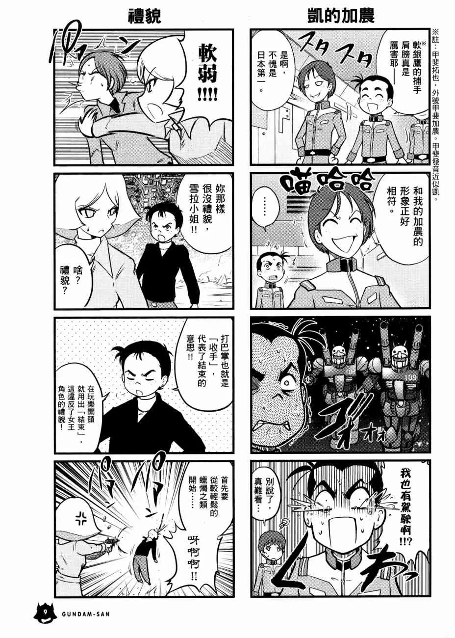 17卷 第13页