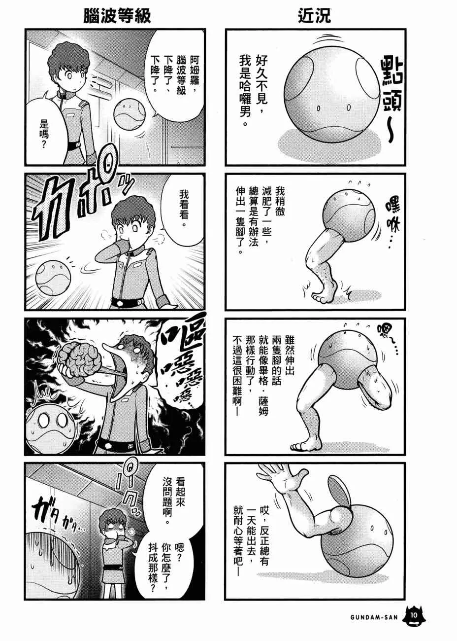 17卷 第14页