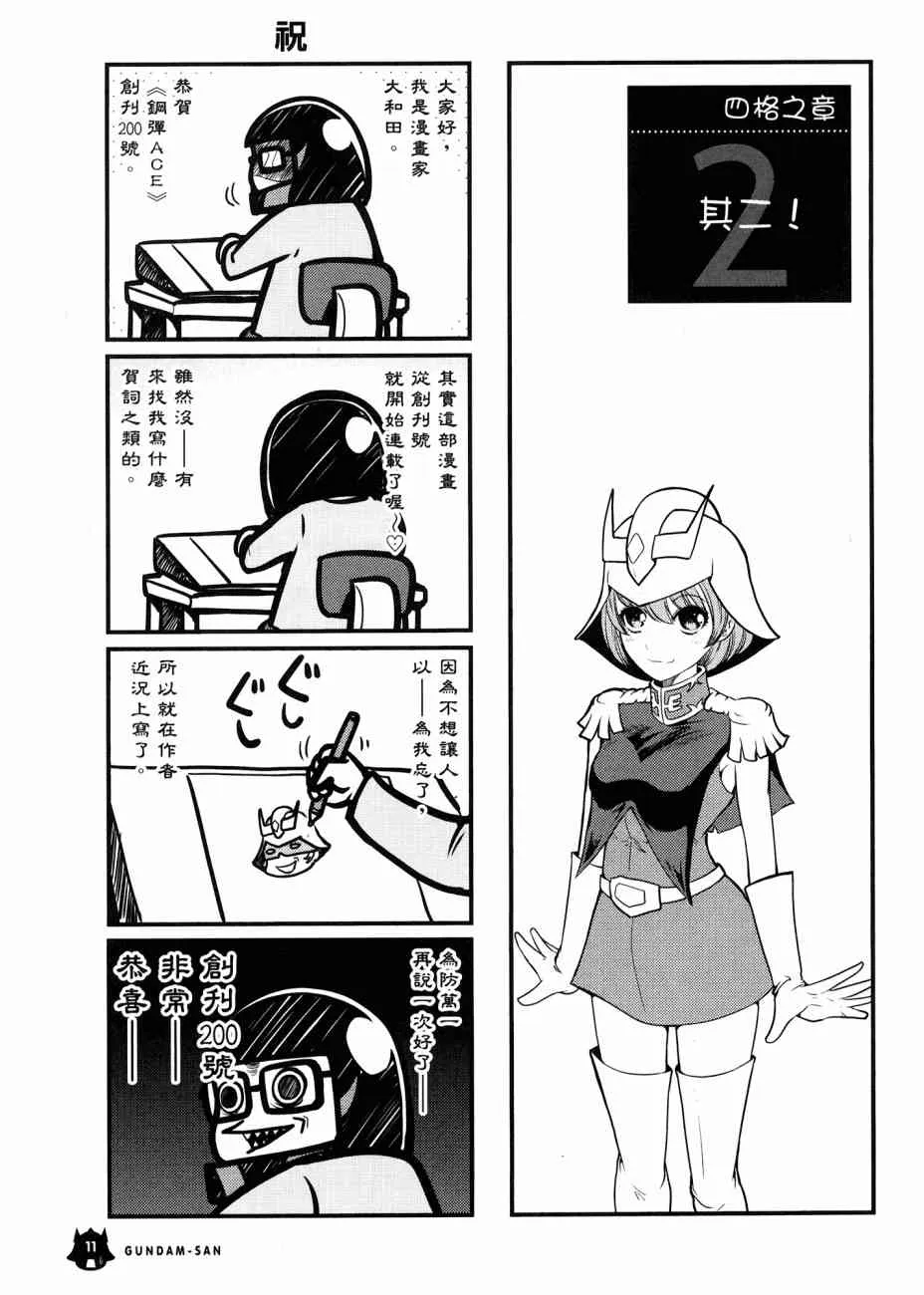 17卷 第15页