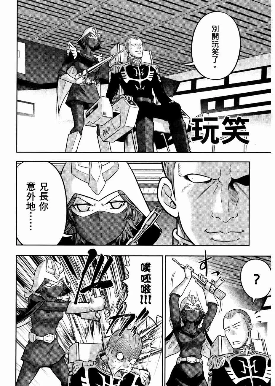 17卷 第16页