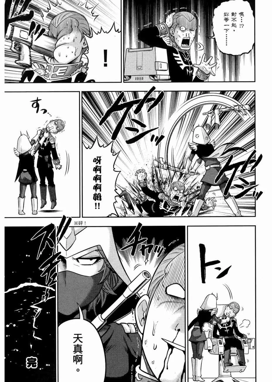 17卷 第17页
