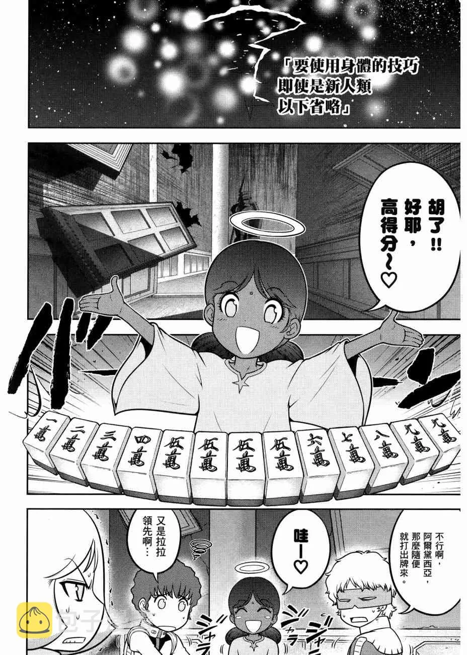 17卷 第18页