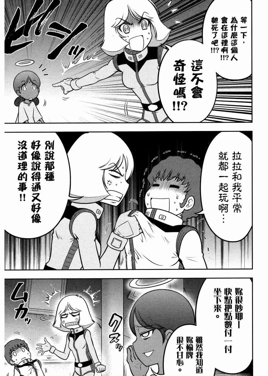 17卷 第19页