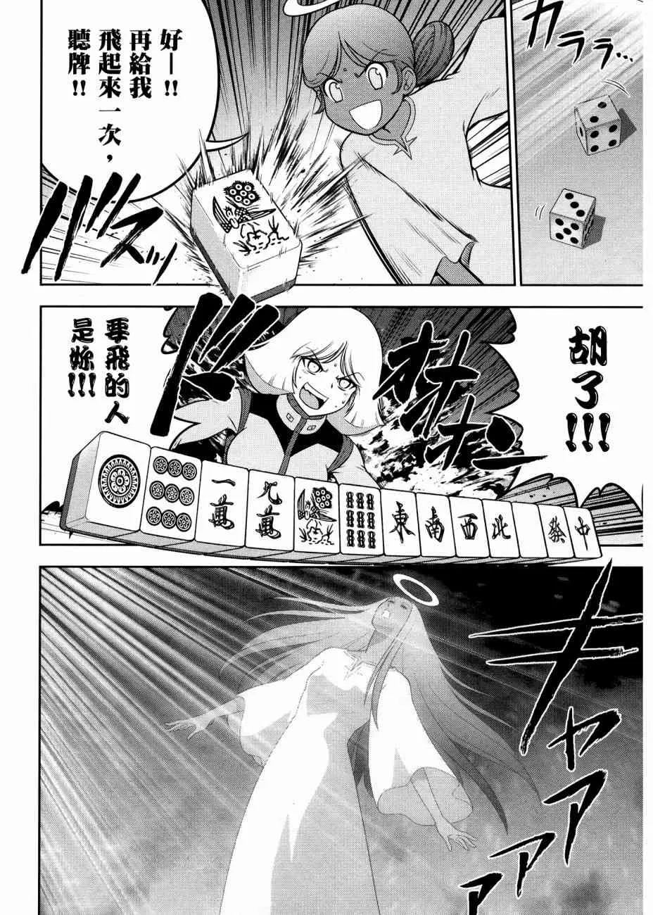 17卷 第20页