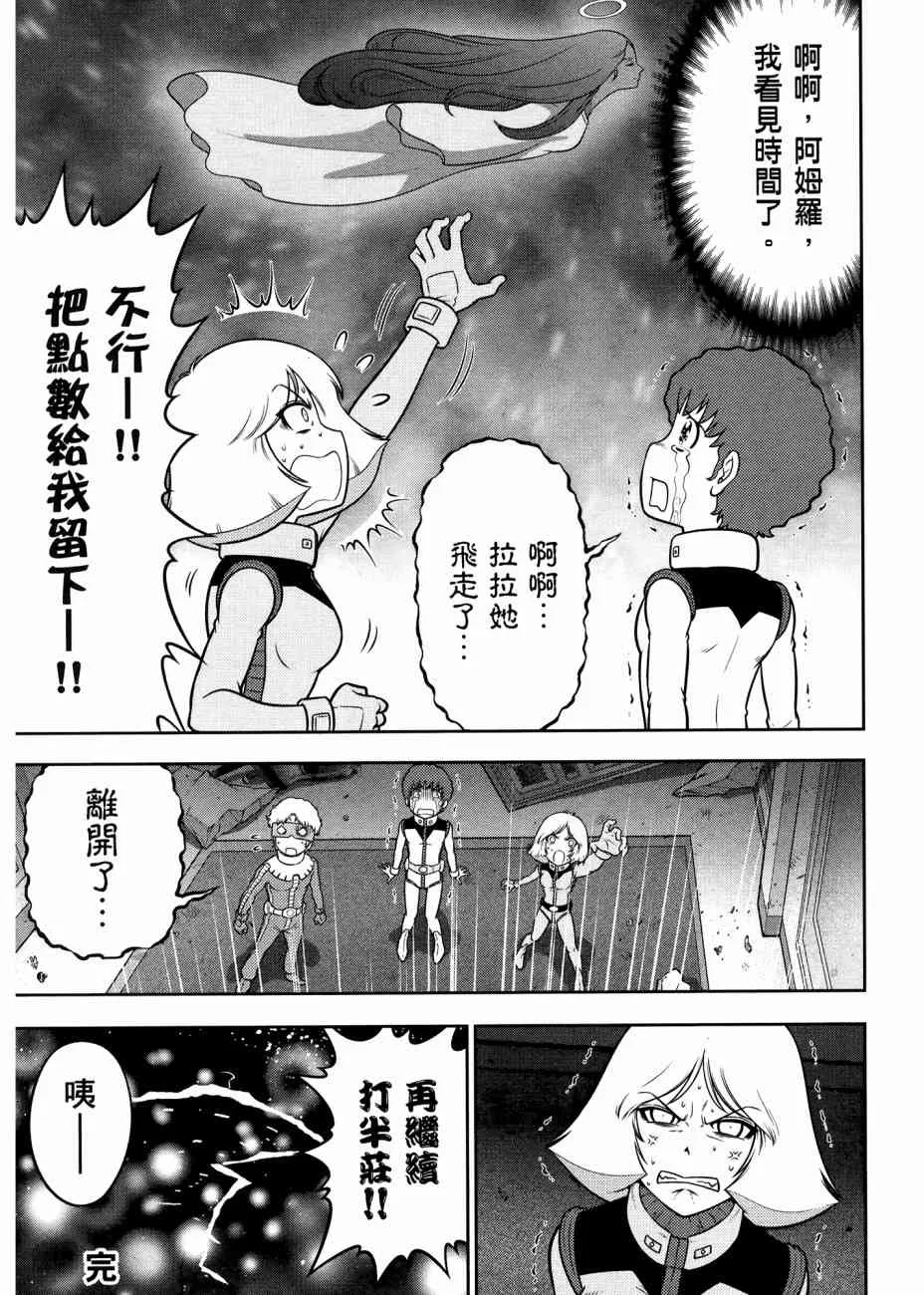 17卷 第21页