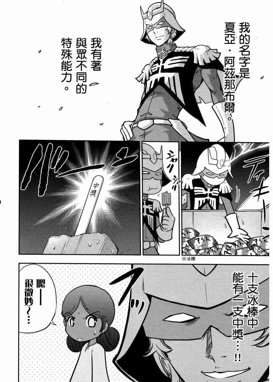 17卷 第22页