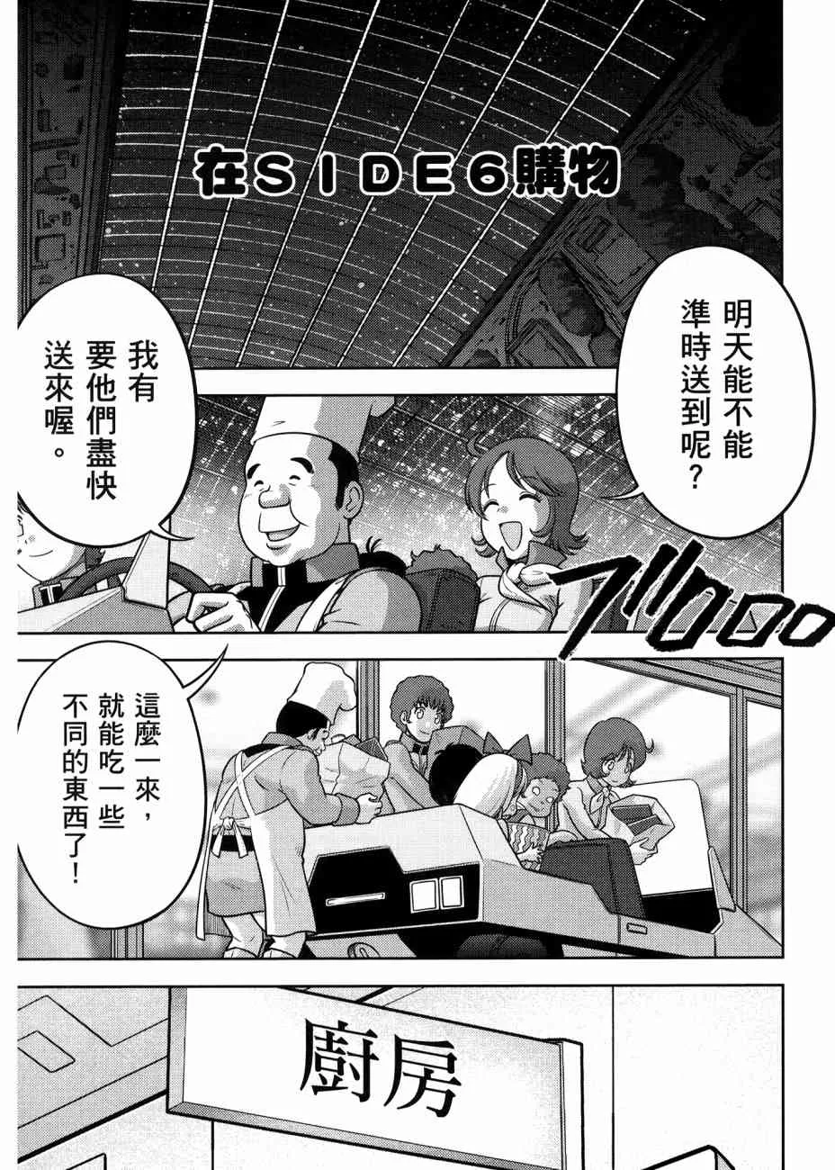17卷 第23页