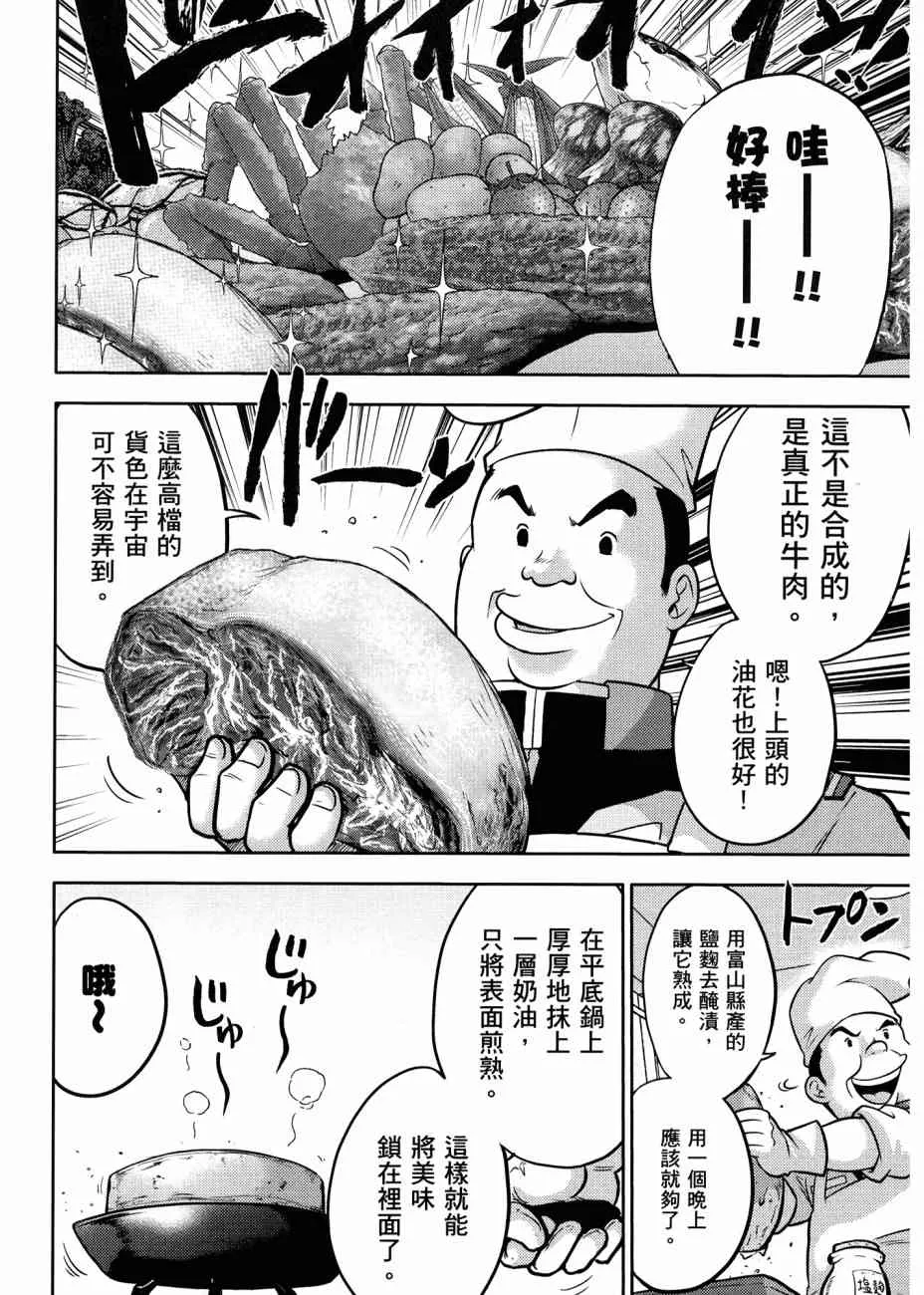 17卷 第24页